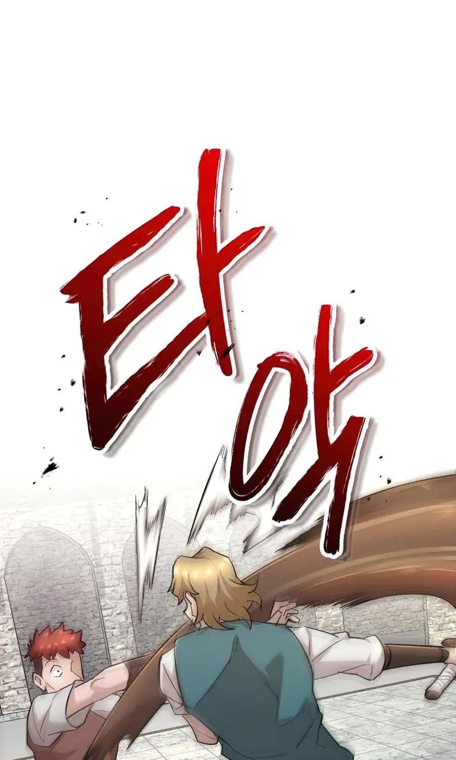 The Heavenly Demon Can’t Live a Normal Life Chapter 18 page 15 - 