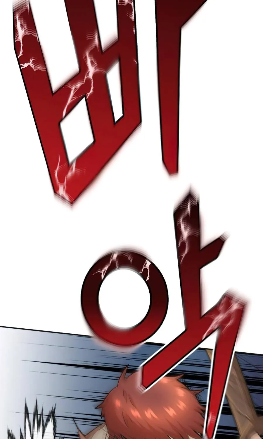 The Heavenly Demon Can’t Live a Normal Life Chapter 18 page 17 - 