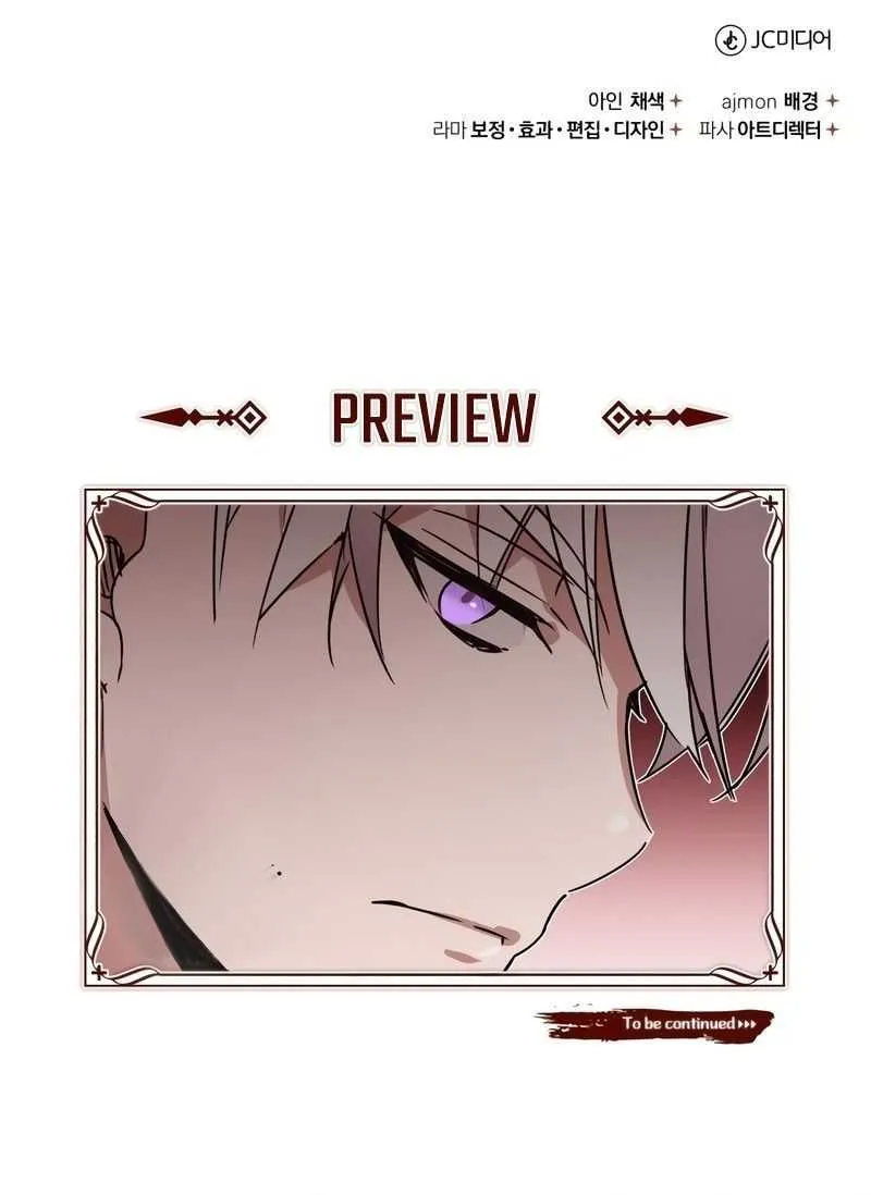 The Heavenly Demon Can’t Live a Normal Life Chapter 19 page 119 - 