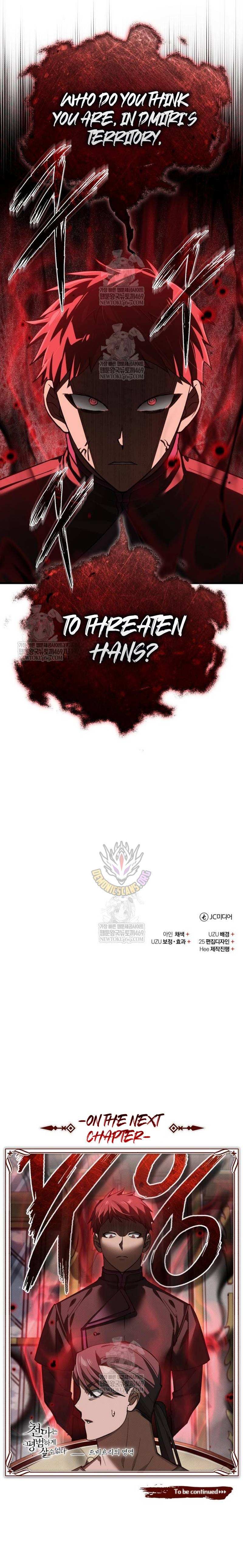 The Heavenly Demon Can’t Live a Normal Life Chapter 190 page 14 - 