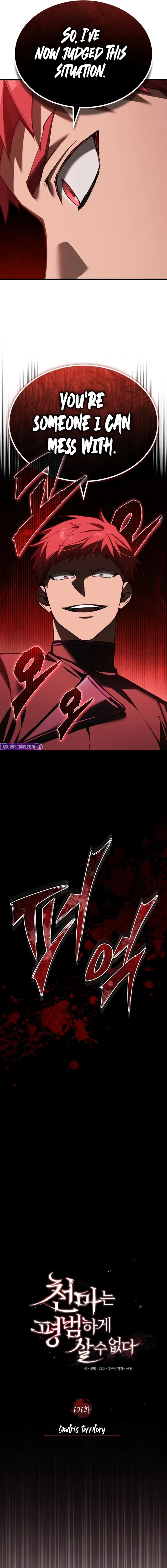 The Heavenly Demon Can’t Live a Normal Life Chapter 191 page 9 - 