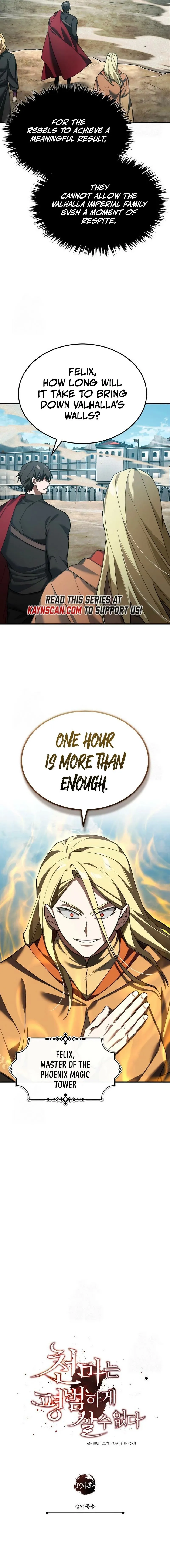 The Heavenly Demon Can’t Live a Normal Life Chapter 194 page 11 - 