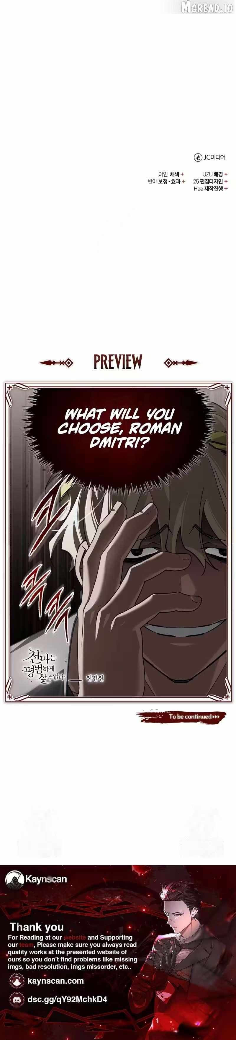 The Heavenly Demon Can’t Live a Normal Life Chapter 196 page 11 - 