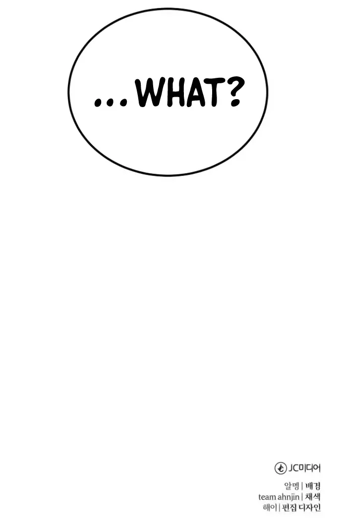 The Heavenly Demon Can’t Live a Normal Life Chapter 2 page 105 - 