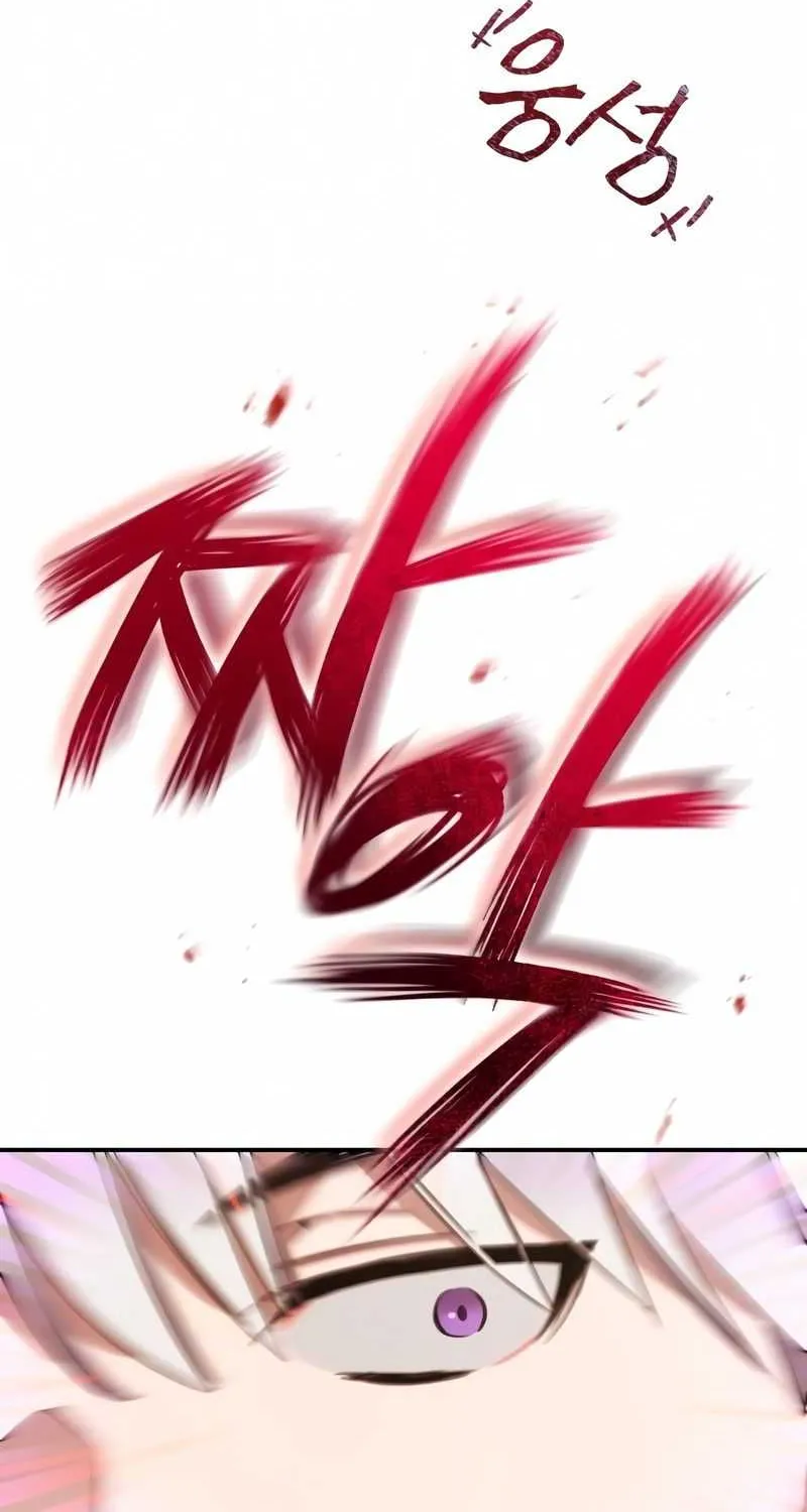 The Heavenly Demon Can’t Live a Normal Life Chapter 20 page 101 - 