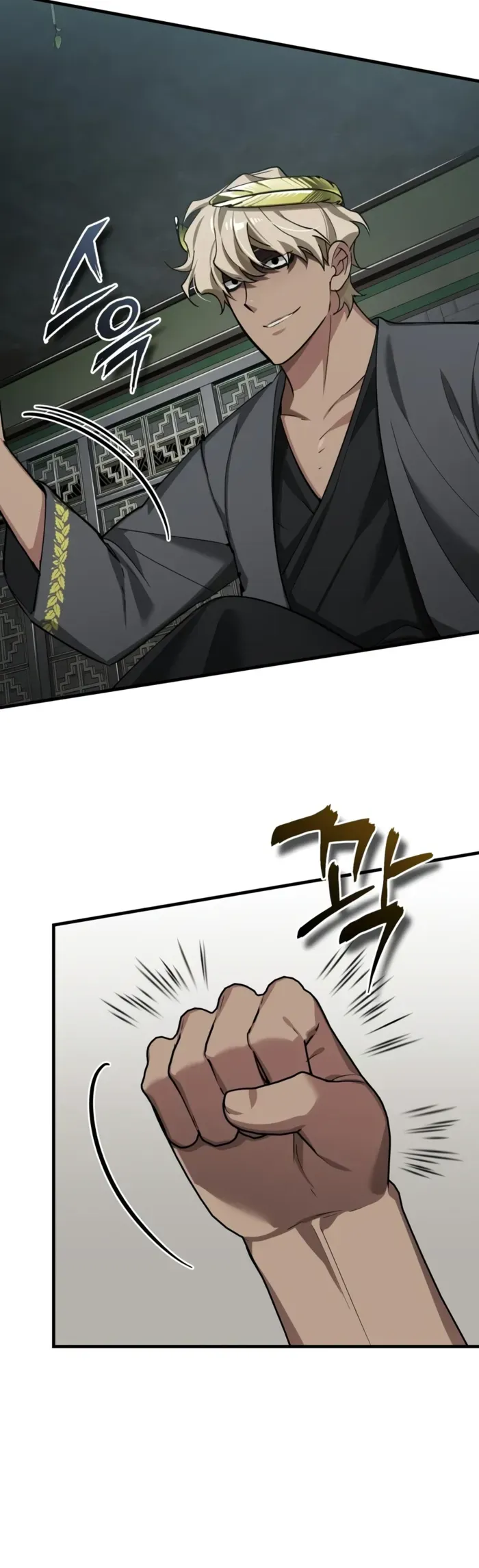 The Heavenly Demon Can’t Live a Normal Life Chapter 201 page 16 - 