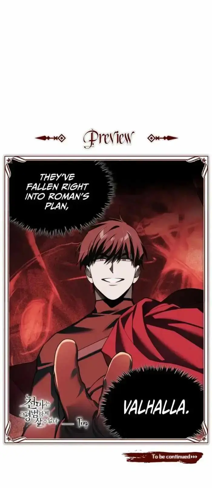 The Heavenly Demon Can’t Live a Normal Life Chapter 202 page 19 - 