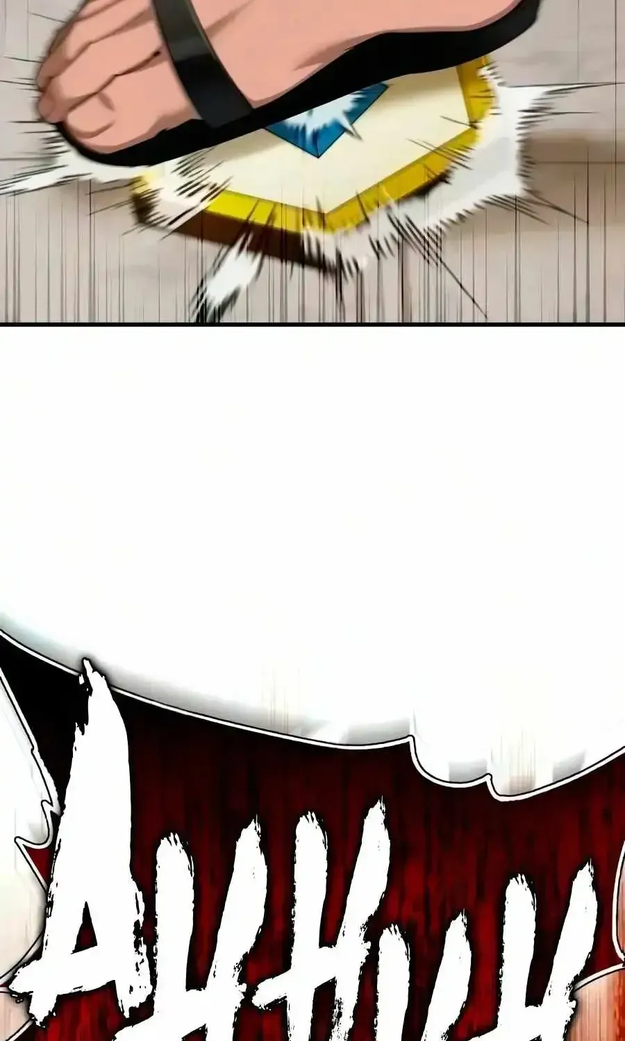 The Heavenly Demon Can’t Live a Normal Life Chapter 203 page 124 - 