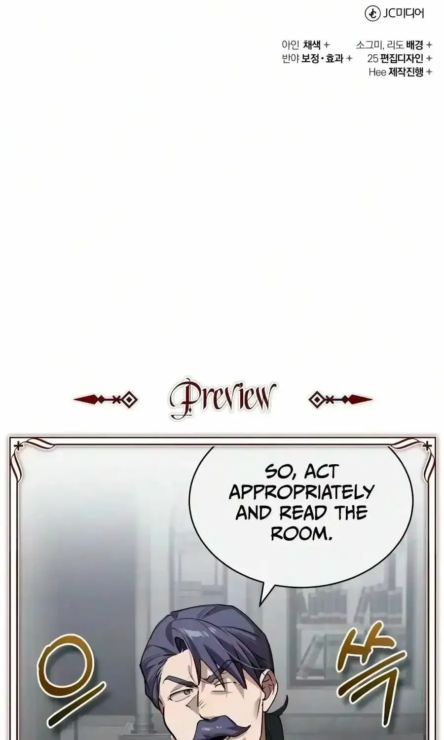 The Heavenly Demon Can’t Live a Normal Life Chapter 203 page 127 - 