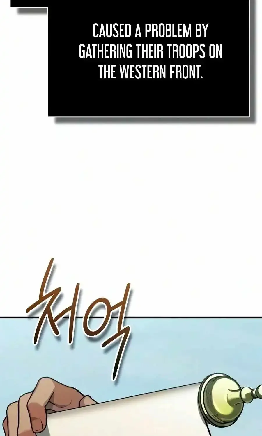 The Heavenly Demon Can’t Live a Normal Life Chapter 203 page 42 - 