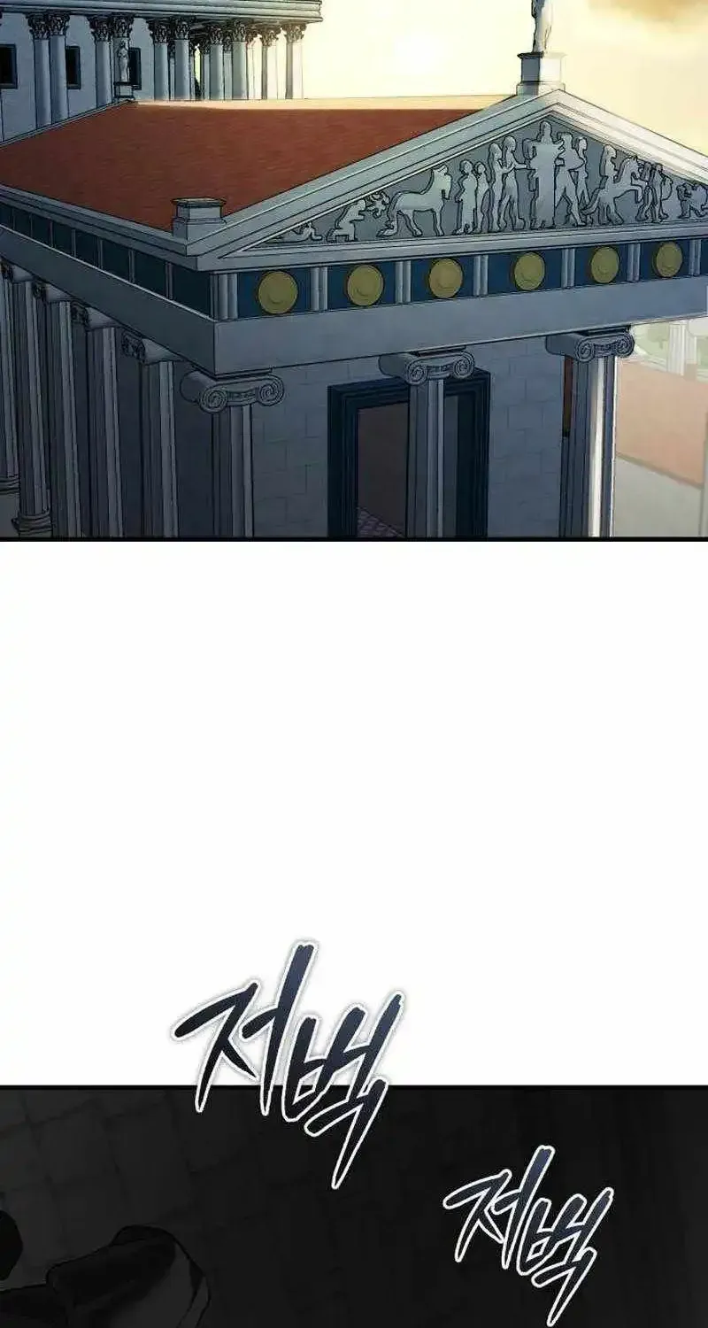 The Heavenly Demon Can’t Live a Normal Life Chapter 204 page 87 - 