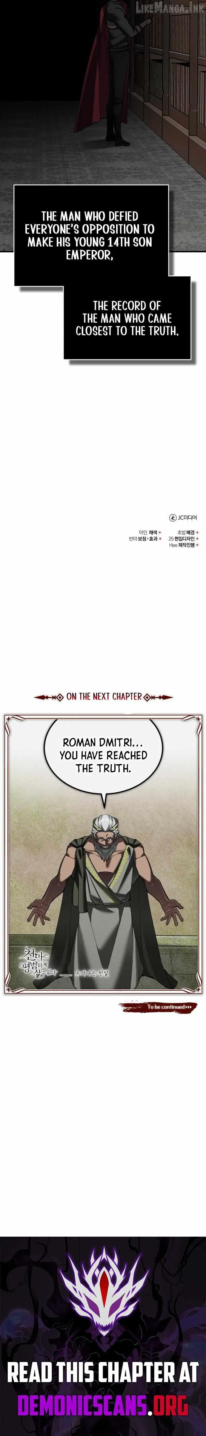 The Heavenly Demon Can’t Live a Normal Life Chapter 208 page 14 - 