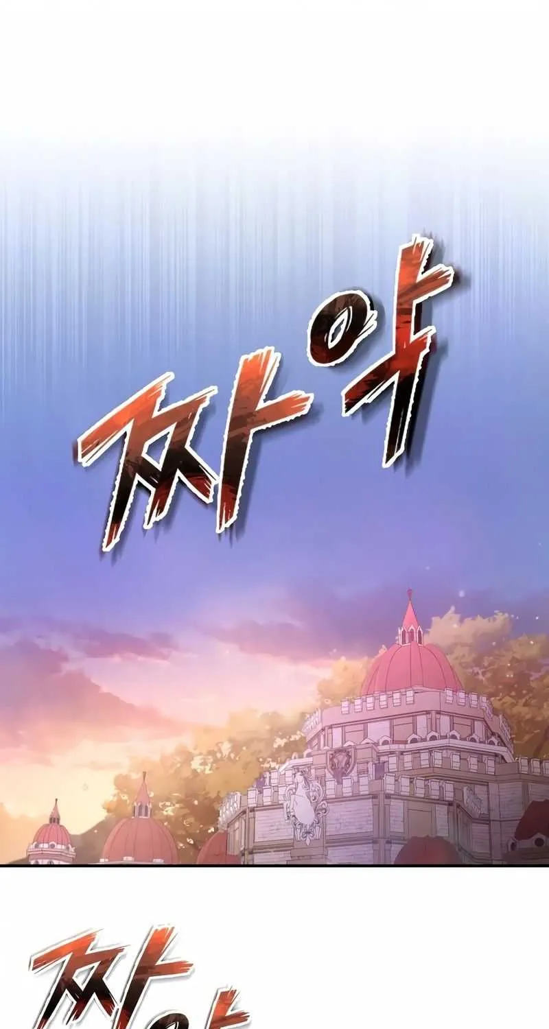 The Heavenly Demon Can’t Live a Normal Life Chapter 21 page 73 - 