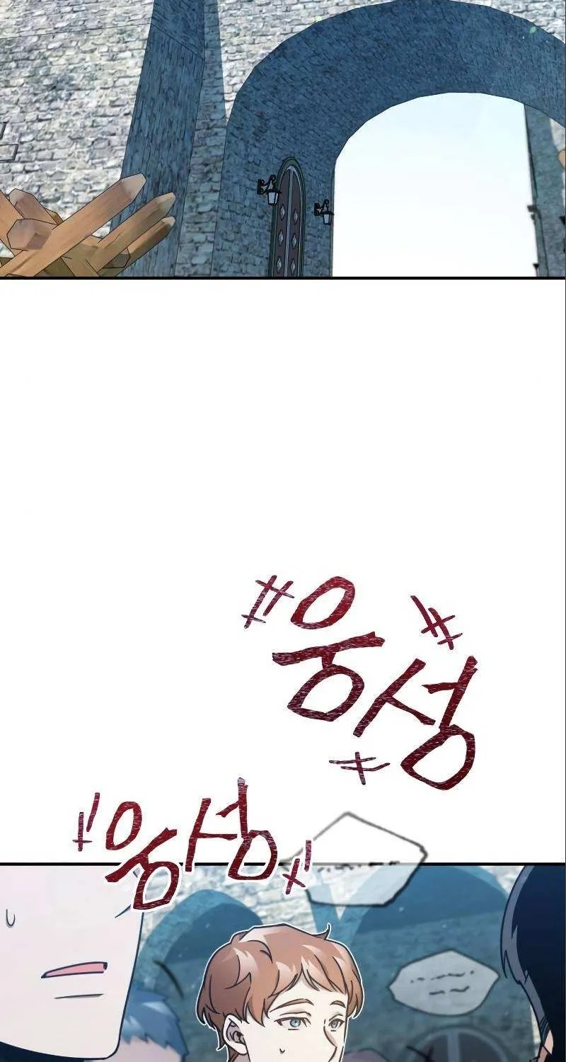 The Heavenly Demon Can’t Live a Normal Life Chapter 23 page 105 - 