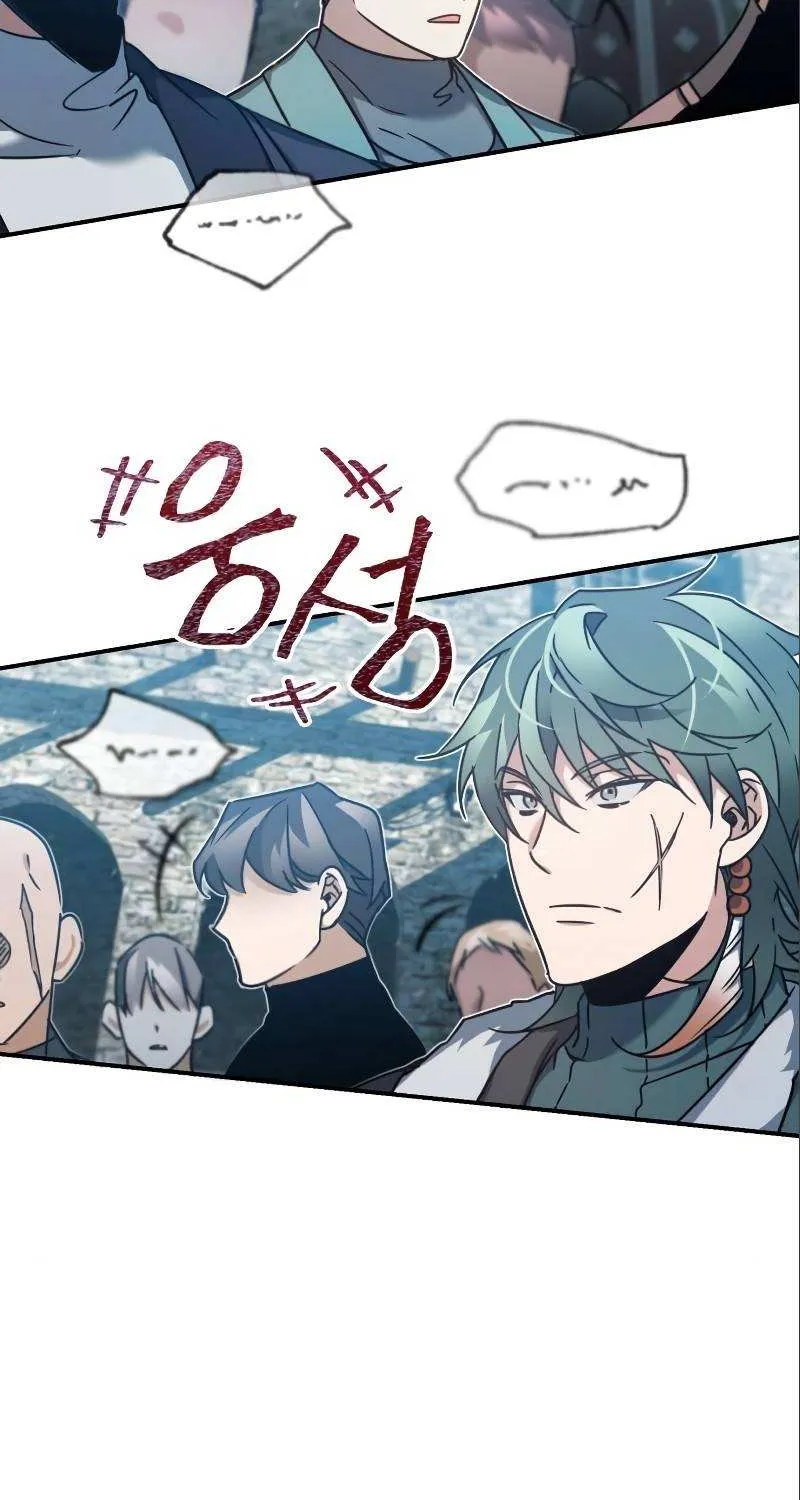 The Heavenly Demon Can’t Live a Normal Life Chapter 23 page 106 - 