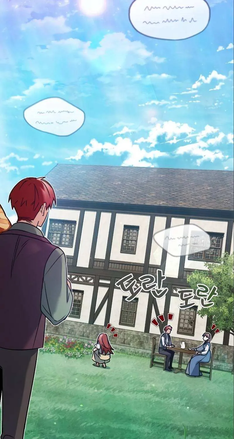 The Heavenly Demon Can’t Live a Normal Life Chapter 23 page 38 - 