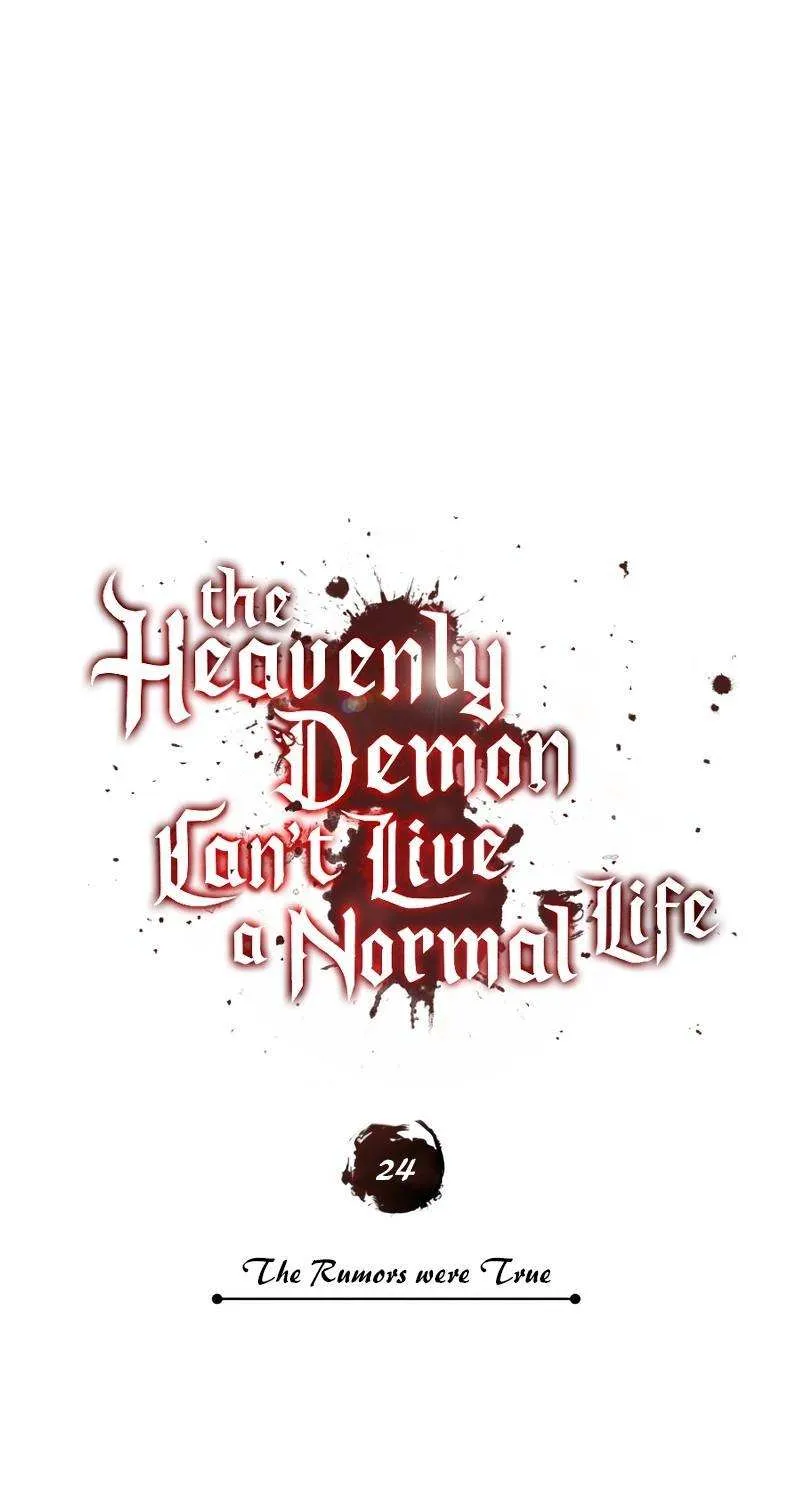 The Heavenly Demon Can’t Live a Normal Life Chapter 24 page 41 - 