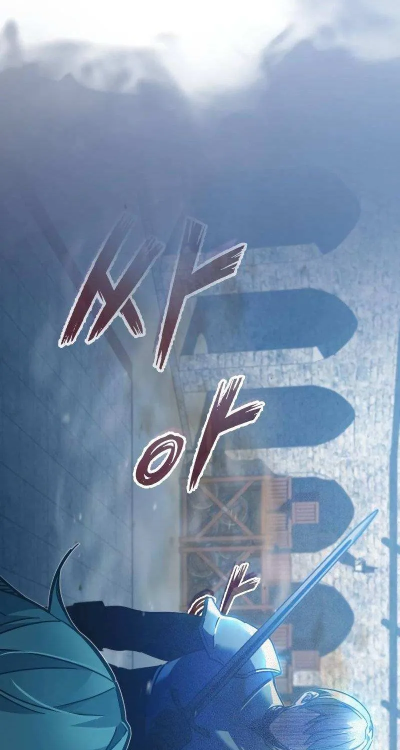 The Heavenly Demon Can’t Live a Normal Life Chapter 26 page 102 - 