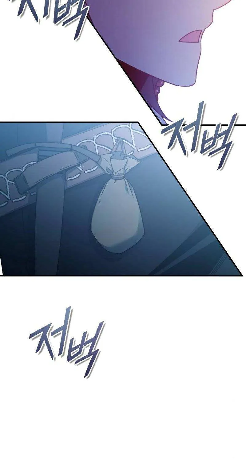 The Heavenly Demon Can’t Live a Normal Life Chapter 26 page 27 - 