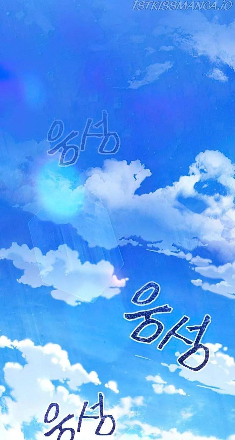 The Heavenly Demon Can’t Live a Normal Life Chapter 27 page 22 - 