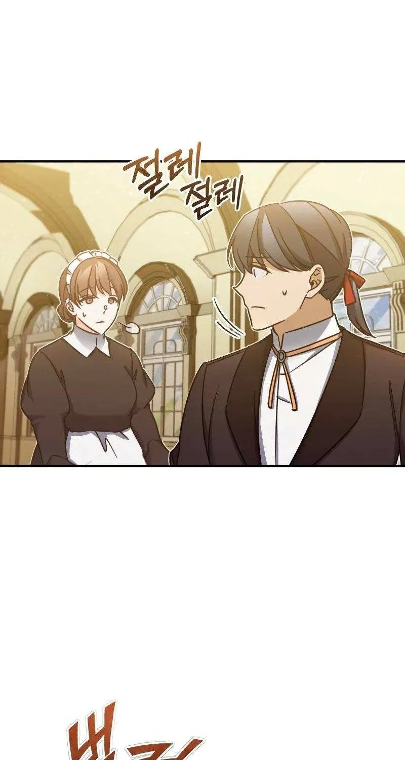 The Heavenly Demon Can’t Live a Normal Life Chapter 28 page 44 - 