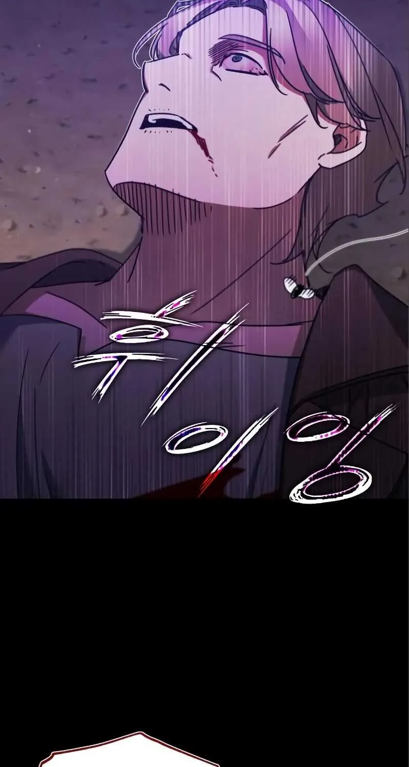 The Heavenly Demon Can’t Live a Normal Life Chapter 30 page 53 - 