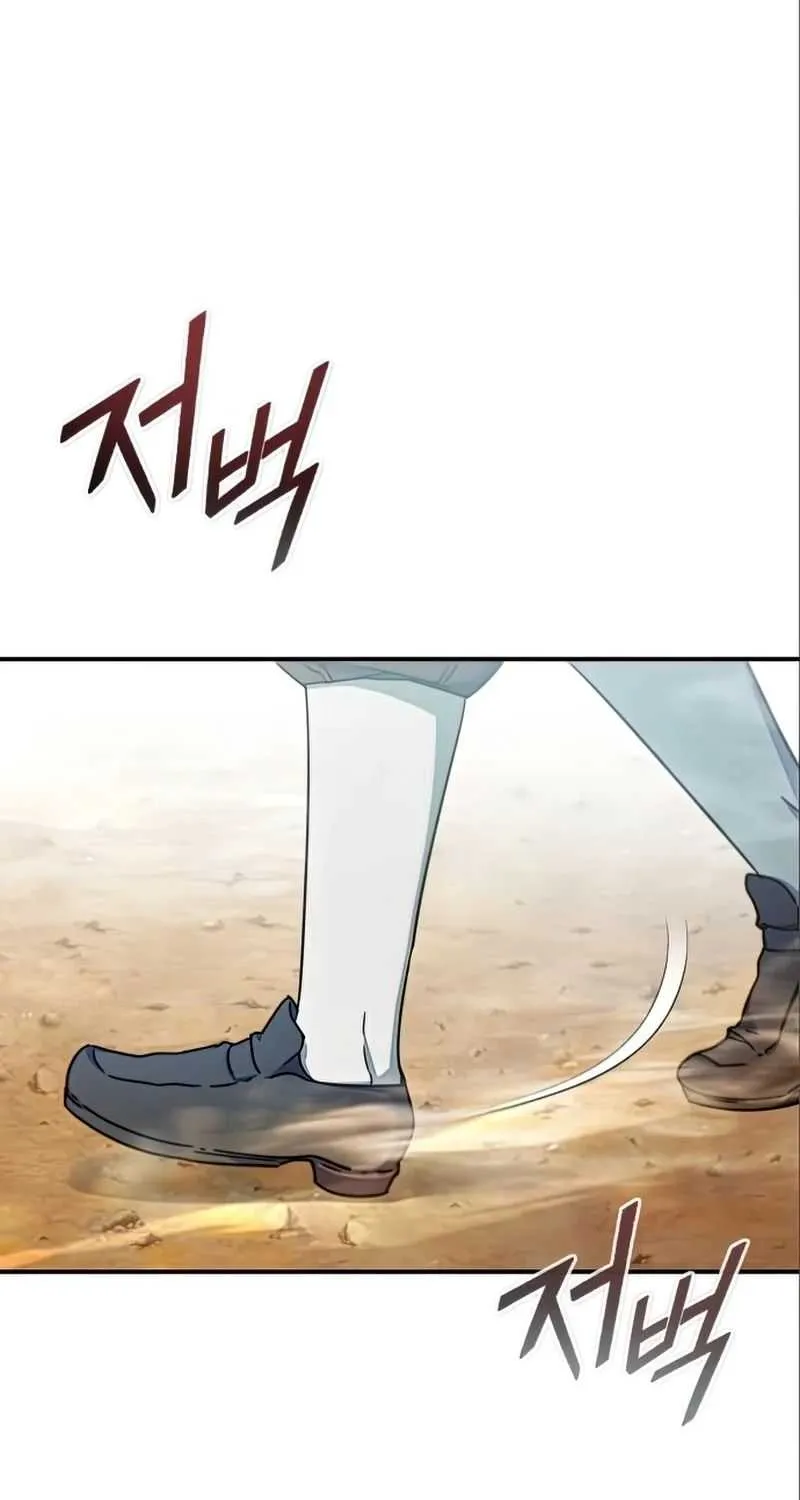 The Heavenly Demon Can’t Live a Normal Life Chapter 32 page 2 - 