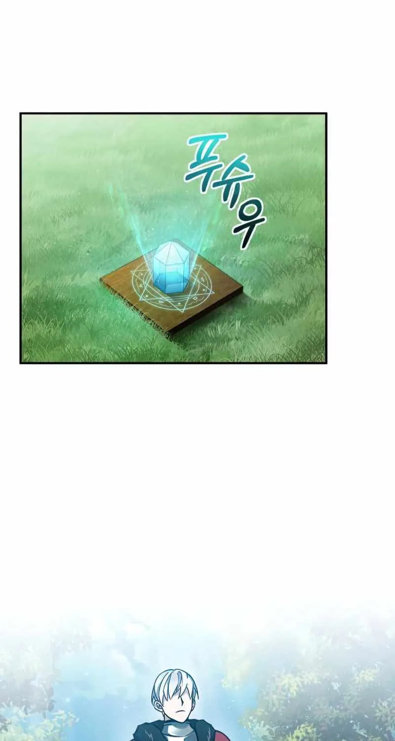 The Heavenly Demon Can’t Live a Normal Life Chapter 33 page 69 - 