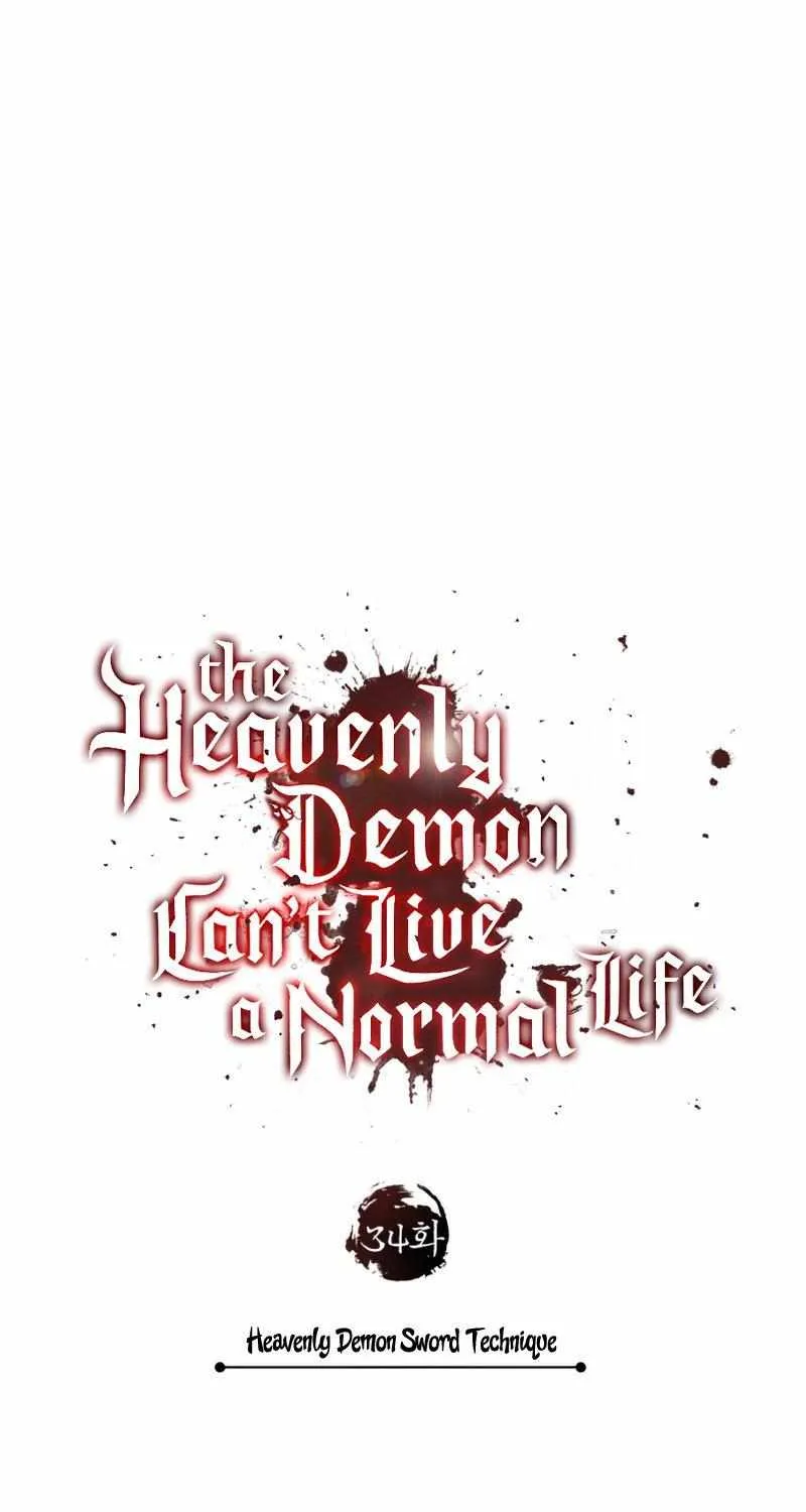The Heavenly Demon Can’t Live a Normal Life Chapter 34 page 32 - 