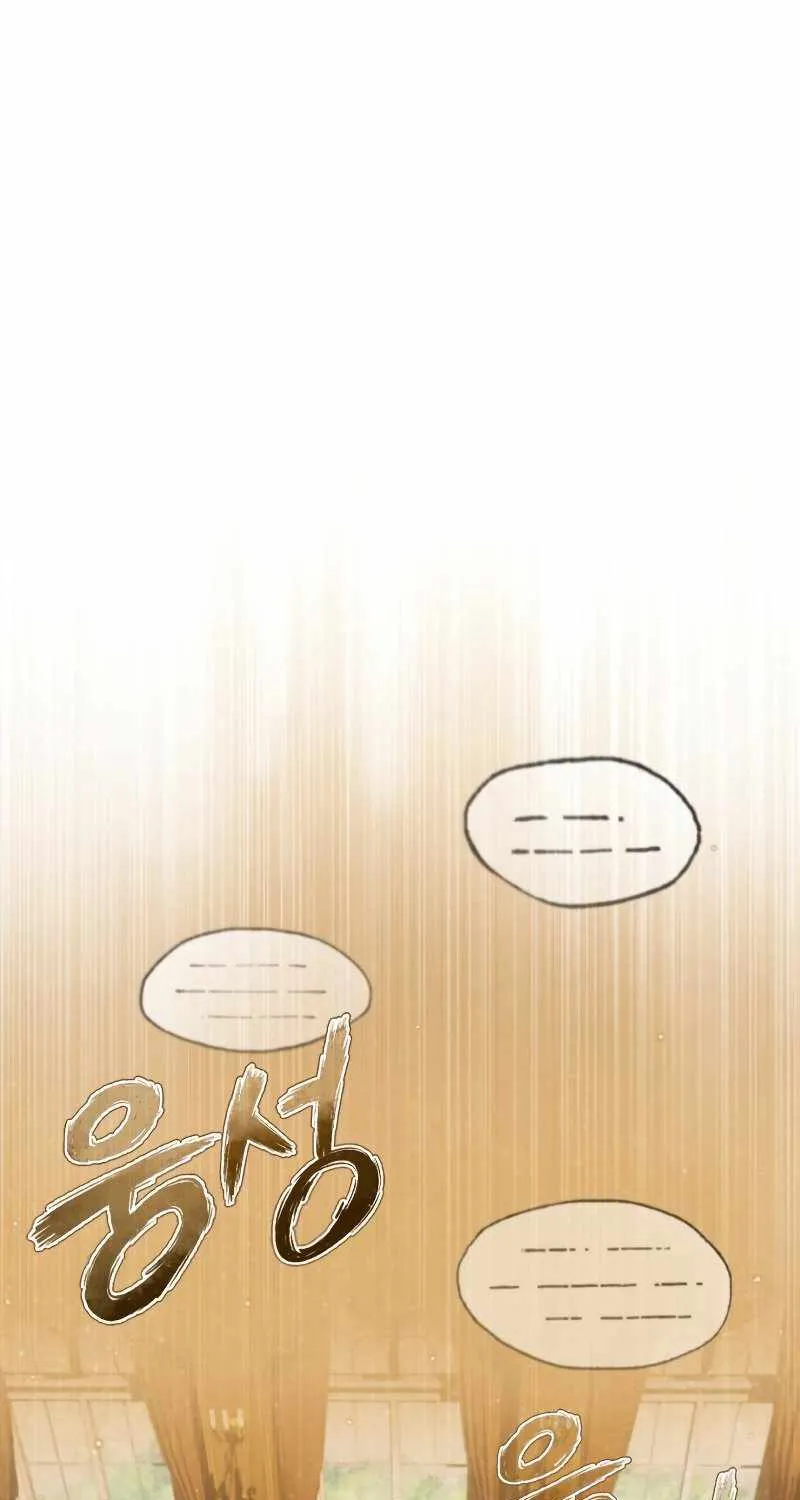 The Heavenly Demon Can’t Live a Normal Life Chapter 35 page 73 - 