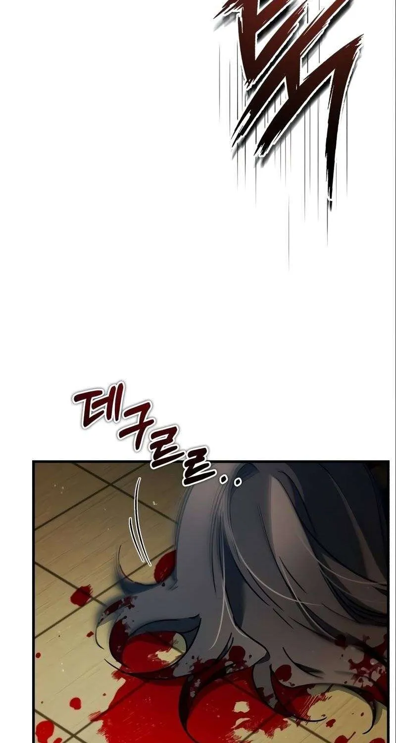 The Heavenly Demon Can’t Live a Normal Life Chapter 36 page 115 - 