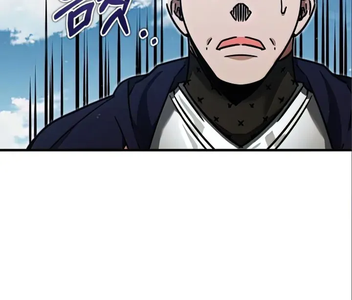 The Heavenly Demon Can’t Live a Normal Life Chapter 38 page 50 - 