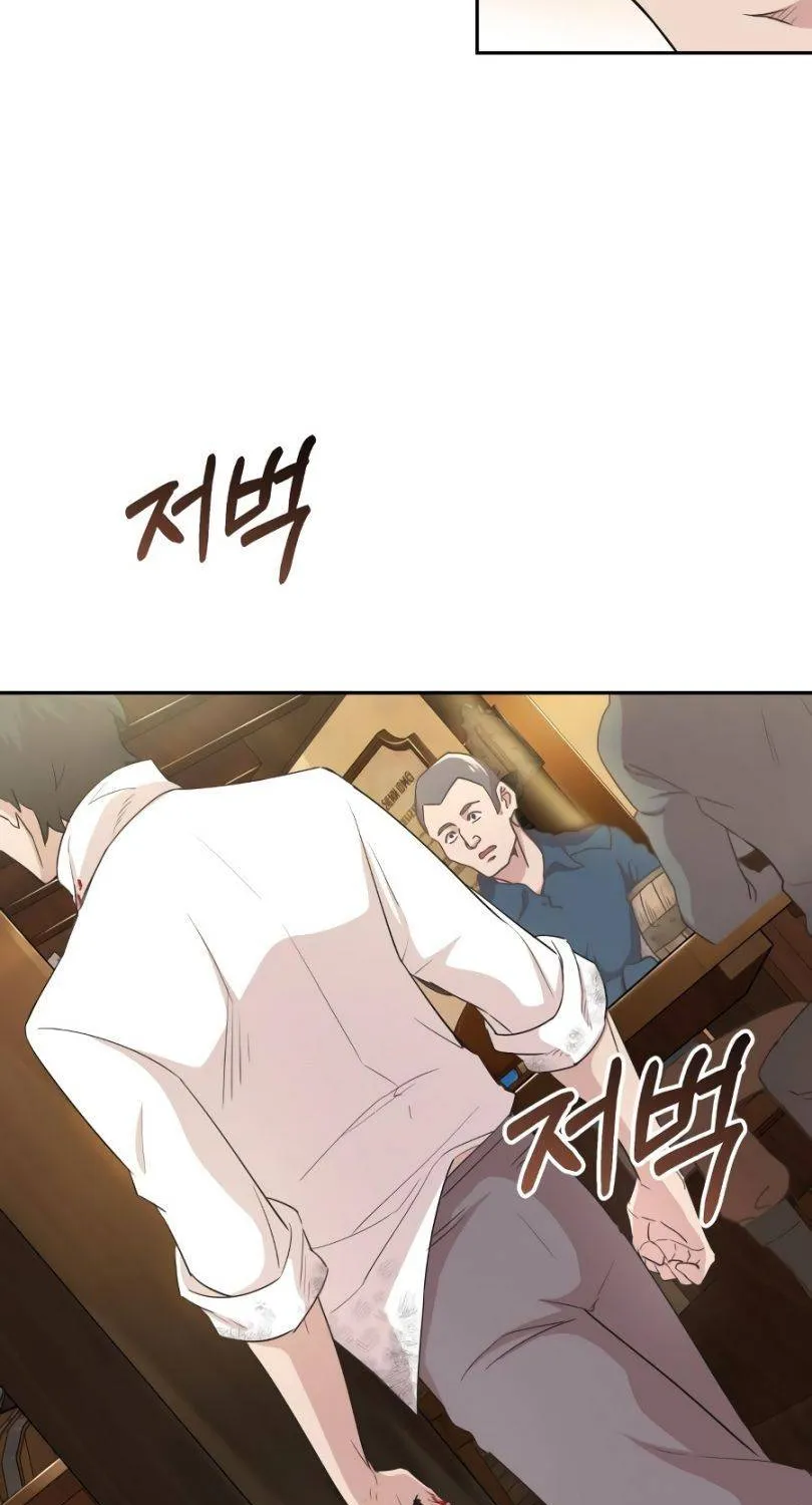 The Heavenly Demon Can’t Live a Normal Life Chapter 4 page 46 - 