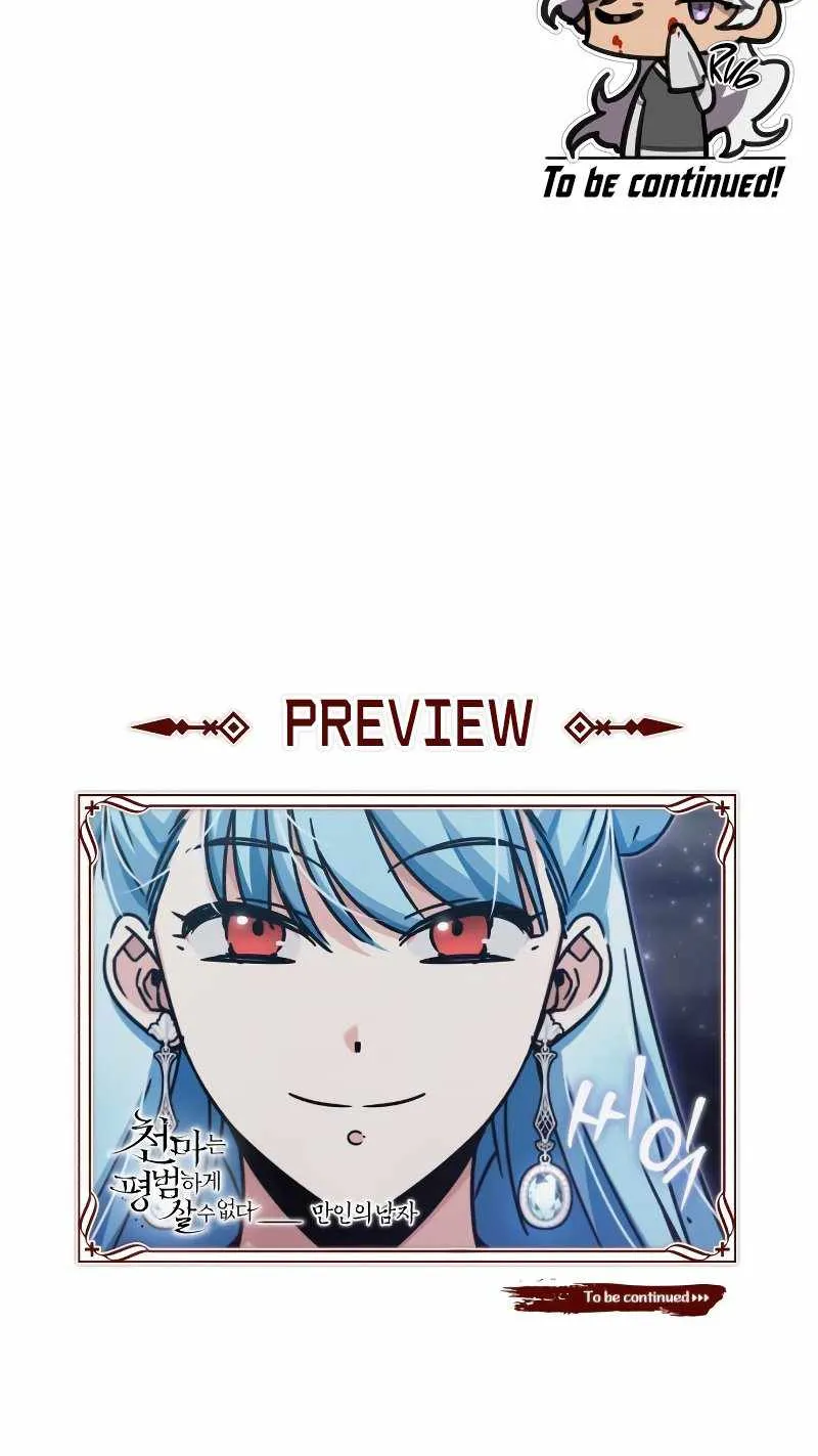 The Heavenly Demon Can’t Live a Normal Life Chapter 41 page 107 - 