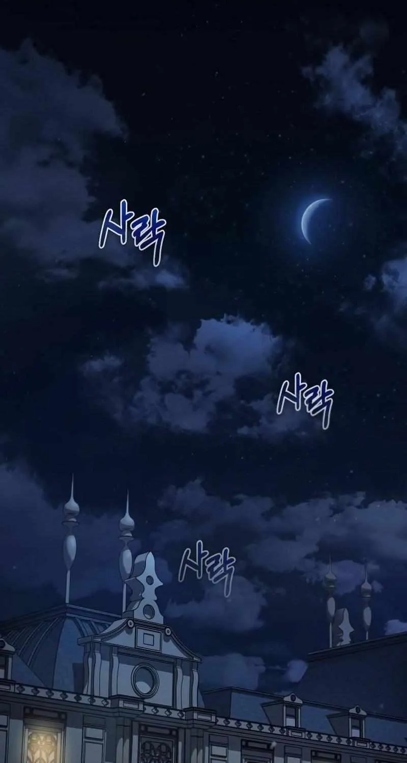The Heavenly Demon Can’t Live a Normal Life Chapter 42 page 52 - 
