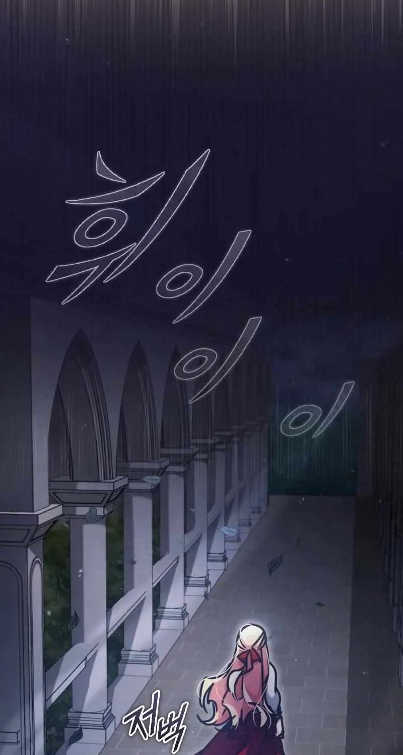 The Heavenly Demon Can’t Live a Normal Life Chapter 42 page 68 - 