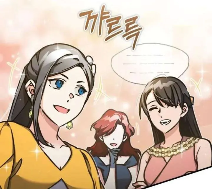 The Heavenly Demon Can’t Live a Normal Life Chapter 43 page 4 - 