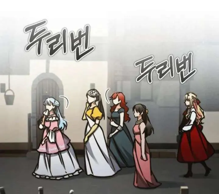 The Heavenly Demon Can’t Live a Normal Life Chapter 43 page 8 - 