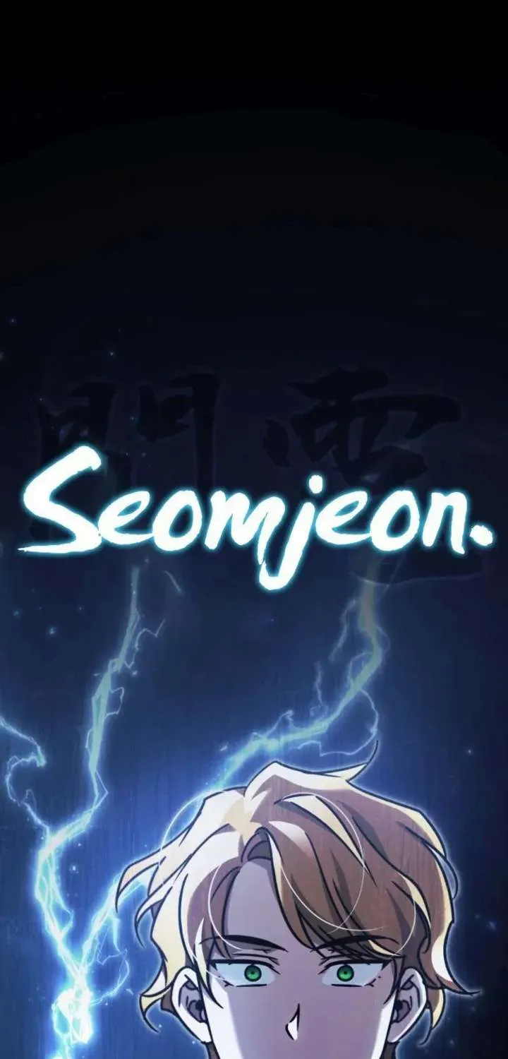 The Heavenly Demon Can’t Live a Normal Life Chapter 43 page 97 - 