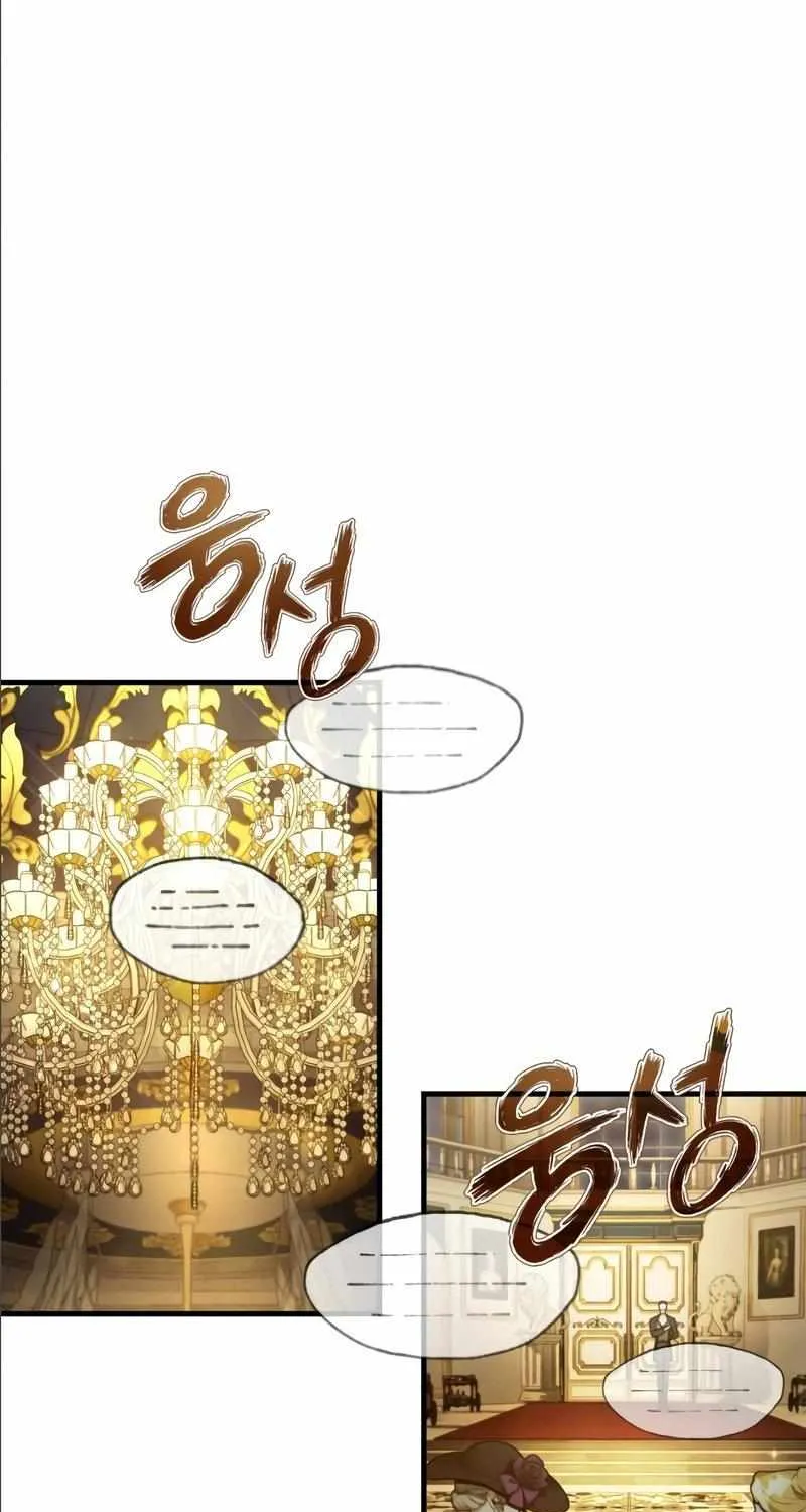 The Heavenly Demon Can’t Live a Normal Life Chapter 44 page 2 - 