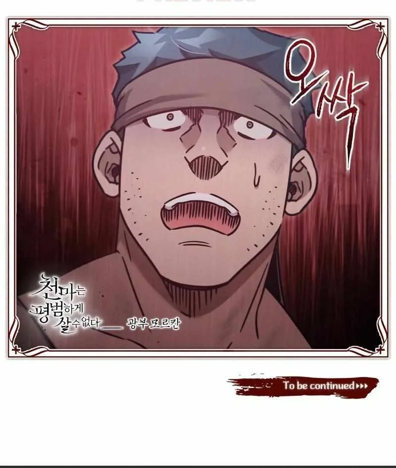 The Heavenly Demon Can’t Live a Normal Life Chapter 44 page 107 - 