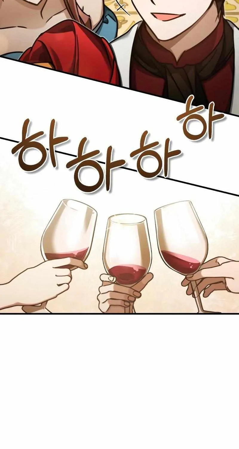 The Heavenly Demon Can’t Live a Normal Life Chapter 44 page 20 - 