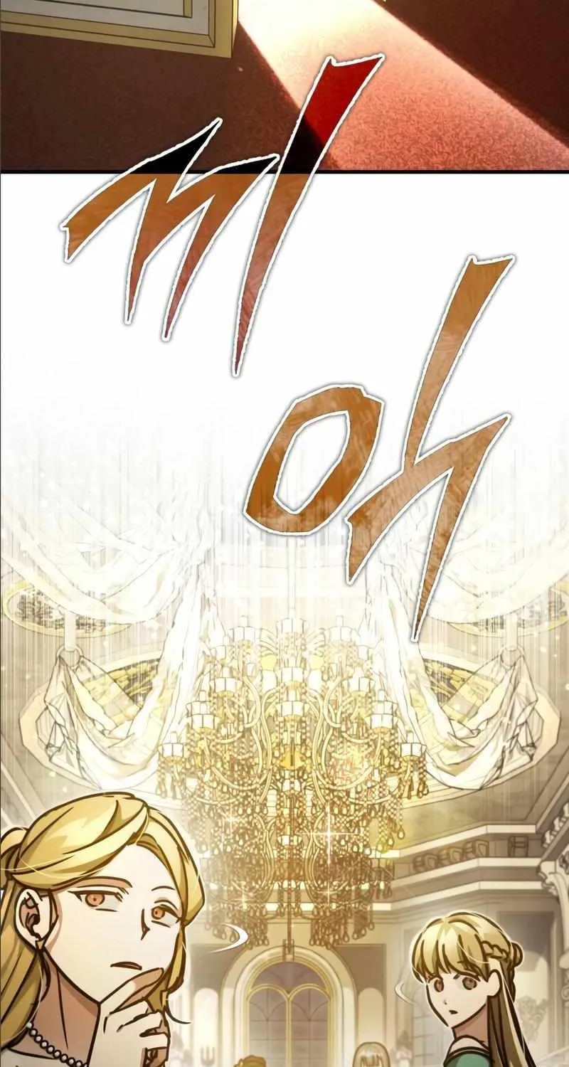 The Heavenly Demon Can’t Live a Normal Life Chapter 44 page 4 - 