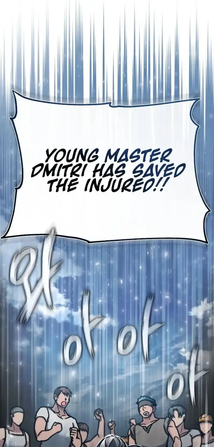 The Heavenly Demon Can’t Live a Normal Life Chapter 45 page 106 - 