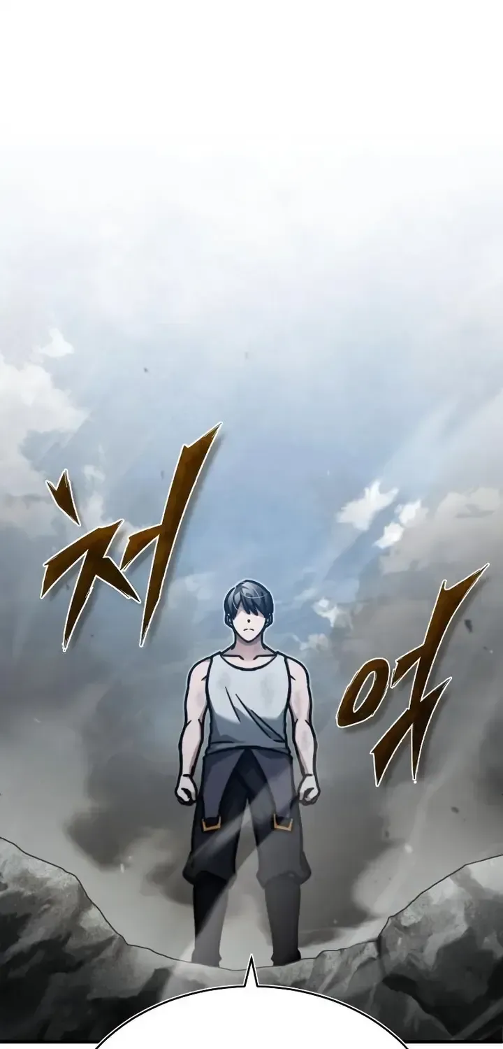 The Heavenly Demon Can’t Live a Normal Life Chapter 45 page 98 - 