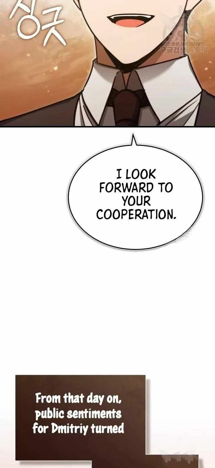 The Heavenly Demon Can’t Live a Normal Life Chapter 46 page 107 - 