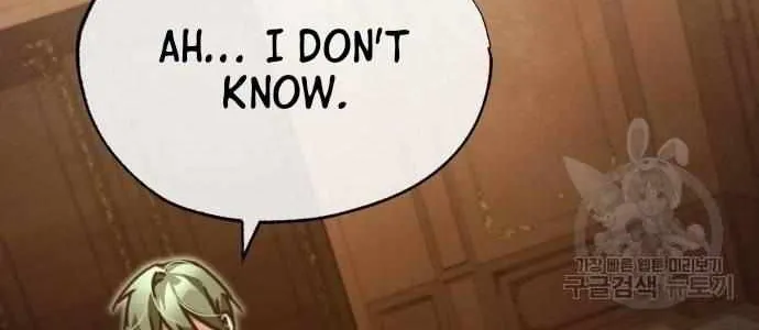 The Heavenly Demon Can’t Live a Normal Life Chapter 46 page 88 - 