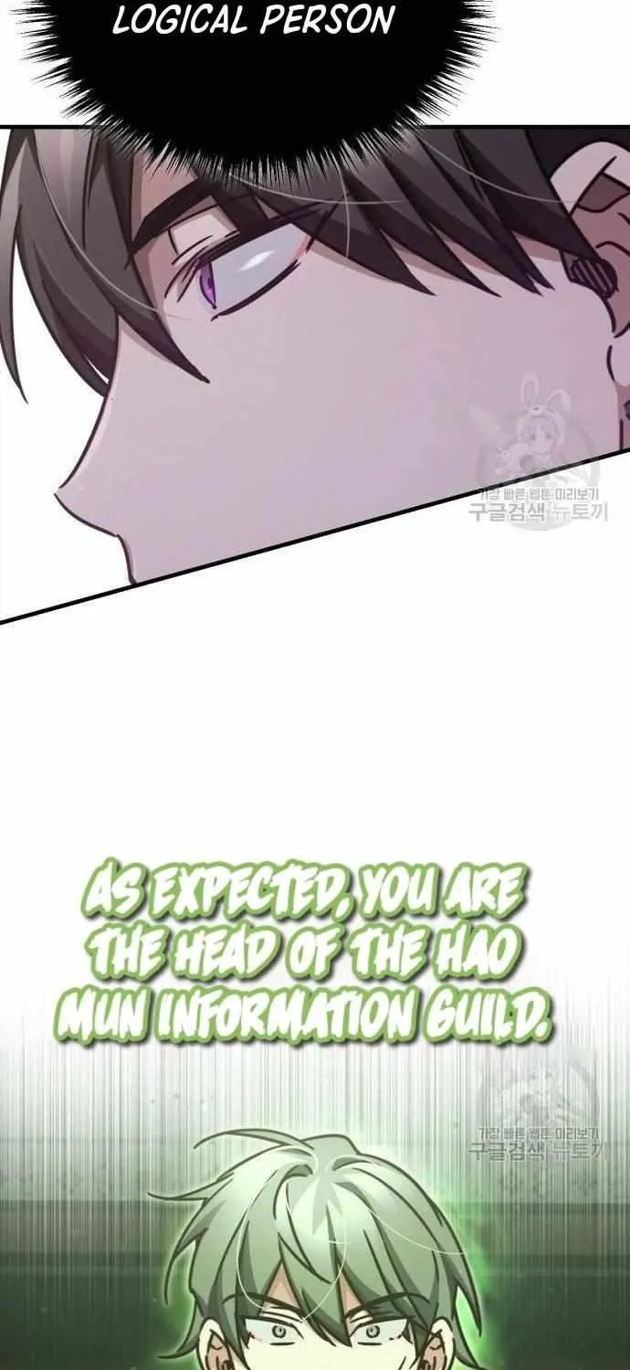 The Heavenly Demon Can’t Live a Normal Life Chapter 46 page 97 - 
