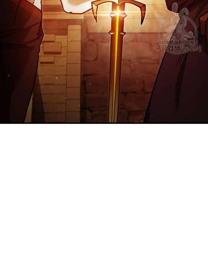 The Heavenly Demon Can’t Live a Normal Life Chapter 48 page 39 - 