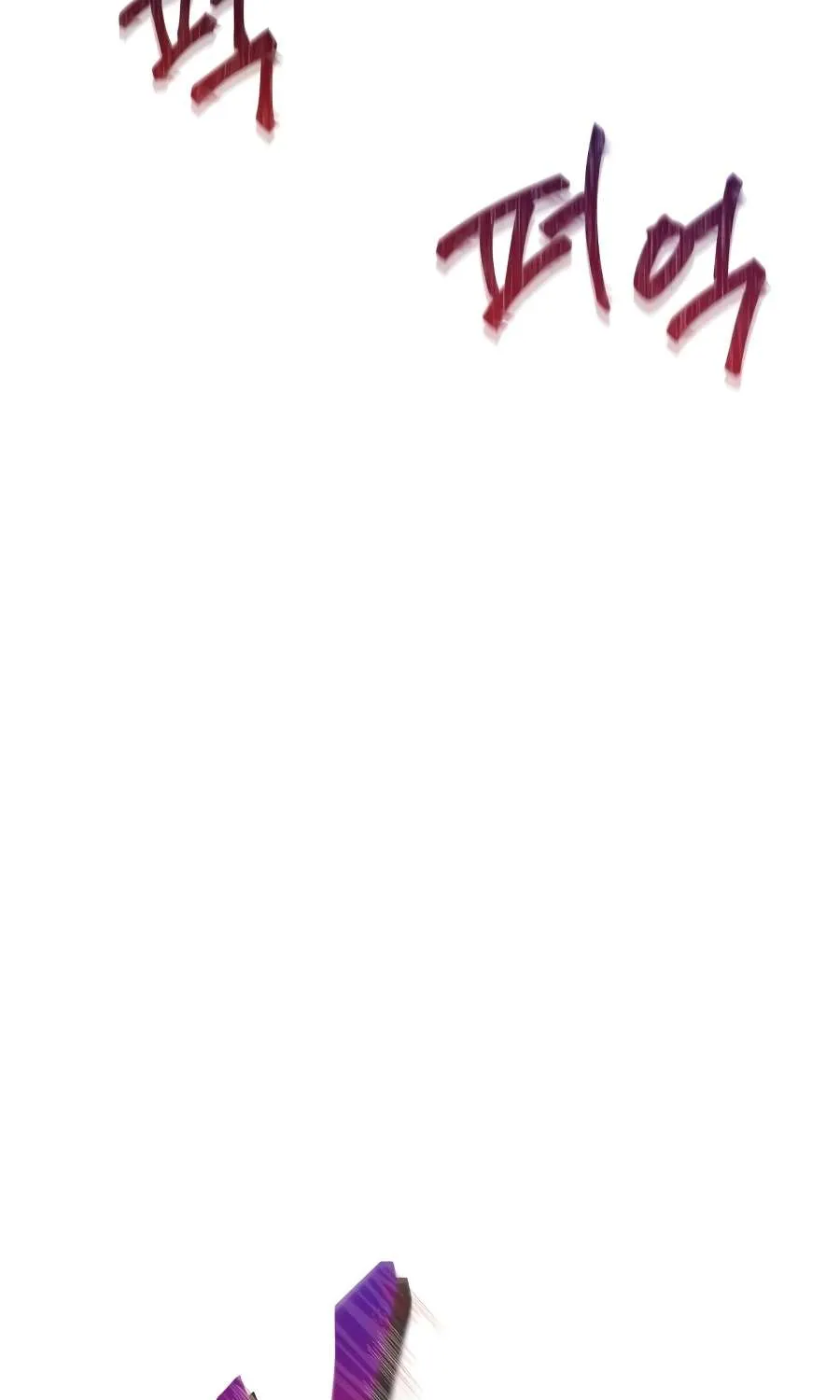 The Heavenly Demon Can’t Live a Normal Life Chapter 7 page 12 - 